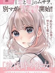 无声漫画家漫画改编封面图